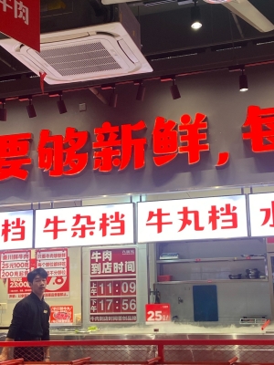 赤峰同城賣牛肉店電話號碼-第1張圖片