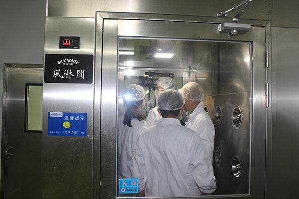 赤峰面包翻新加工廠電話號碼-第1張圖片