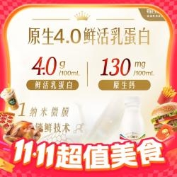 赤峰收鮮牛奶電話(huà)多少號(hào)-第1張圖片