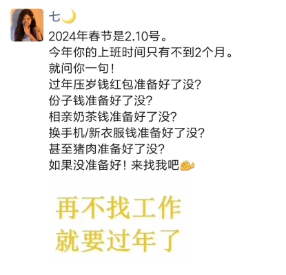 赤峰發(fā)型師達人招聘電話號碼-第1張圖片