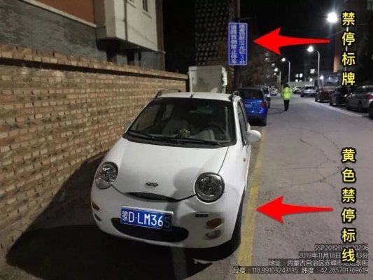 赤峰客運(yùn)班車隨車電話-第1張圖片