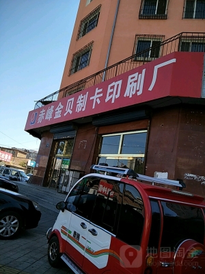 赤峰廠子招工信息-第1張圖片