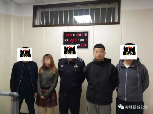 赤峰哈大派出所電話號(hào)碼-第1張圖片