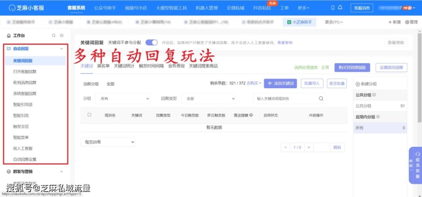 赤峰長(zhǎng)青街客服電話號(hào)碼是多少-第1張圖片