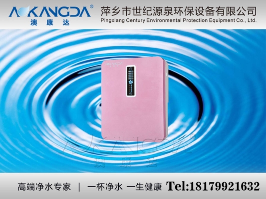 赤峰美的凈水器加盟電話號碼-第1張圖片