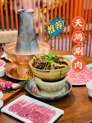 赤峰市沁源羔羊火鍋電話號碼-第1張圖片