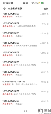 赤峰市曝光平臺(tái)投訴電話是多少-第1張圖片