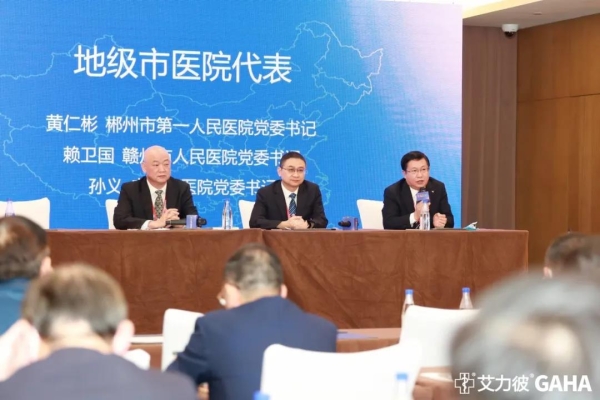 赤峰昭烏達中醫(yī)醫(yī)院電話號碼-第1張圖片