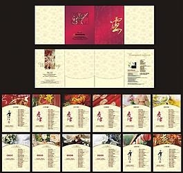 赤峰喜宴定制酒店電話多少號(hào)-第1張圖片