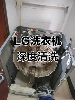 赤峰深度清洗公司電話(huà)是多少號(hào)-第1張圖片