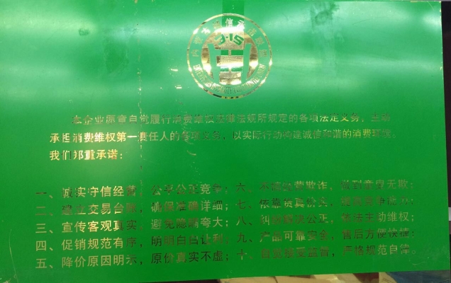 赤峰糧酒超市地址電話號(hào)碼-第1張圖片