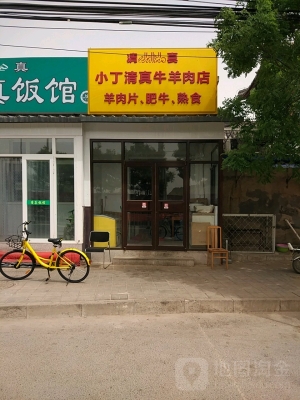 赤峰清真牛羊肉公司電話號碼-第1張圖片