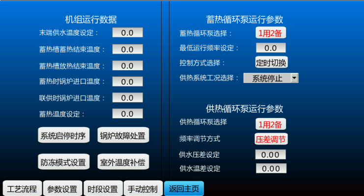 赤峰水泵銷售電話-第1張圖片