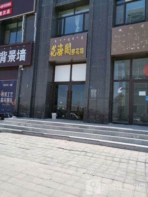 赤峰蛋糕花店電話號碼查詢是多少-第1張圖片