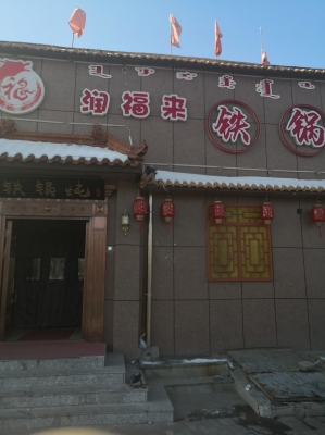 赤峰永業(yè)廣場買書電話地址查詢-第1張圖片