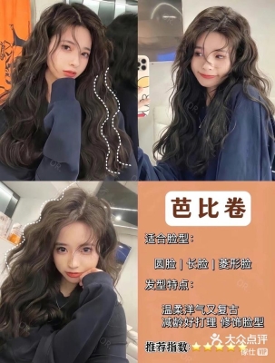 赤峰燙發(fā)老店地址電話號碼查詢-第1張圖片