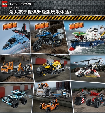 赤峰樂高團購電話地址查詢-第1張圖片