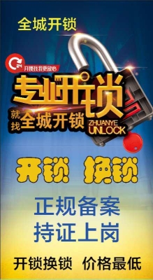 赤峰上門保潔電話多少號碼-第1張圖片