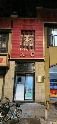 赤峰市雙峰招聘信息電話號(hào)碼-第1張圖片