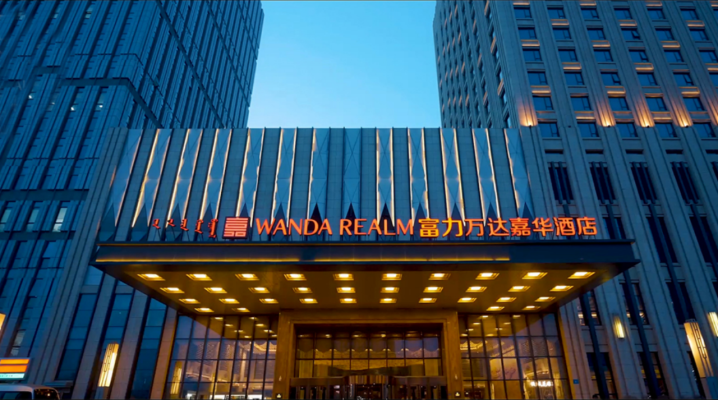 赤峰鑫海灣酒店電話號碼多少-第1張圖片