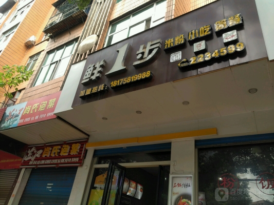 赤峰披薩摩爾城店電話號碼-第1張圖片