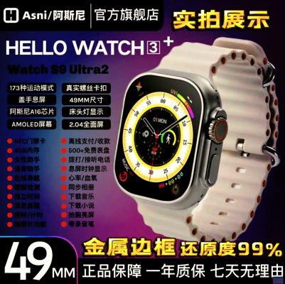 華強(qiáng)北手表赤峰售后電話號(hào)碼-第1張圖片