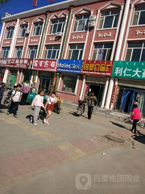 赤峰星月寵物店電話地址查詢-第1張圖片