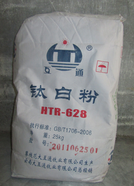 赤峰市回收鈦白粉電話號碼-第1張圖片