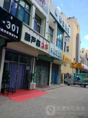 赤峰共享洗衣店電話地址查詢-第1張圖片