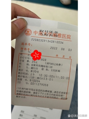 赤峰河清醫(yī)院電話多少號-第1張圖片