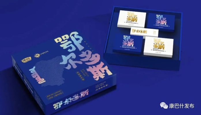 赤峰冰激凌批發(fā)電話多少號(hào)-第1張圖片