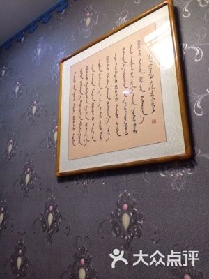 赤峰市厚德蒙餐電話地址-第1張圖片