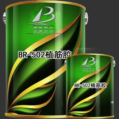 赤峰國(guó)標(biāo)粘鋼膠電話地址查詢-第1張圖片