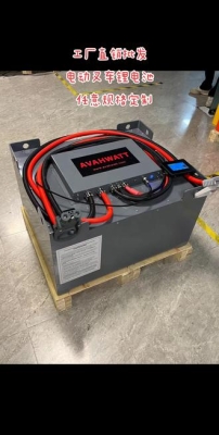 赤峰市鋰電池批發(fā)-第1張圖片