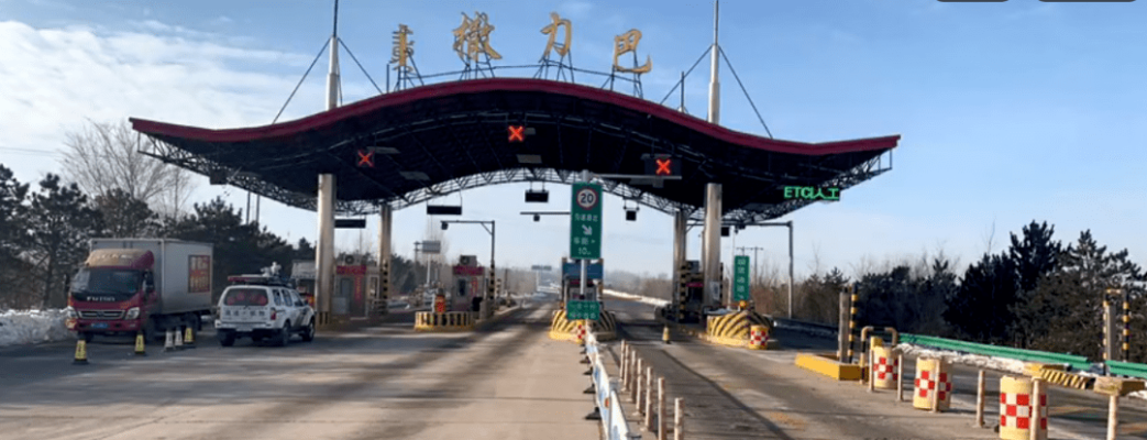 赤峰收費站直播間電話號碼-第1張圖片