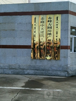 赤峰工程聯(lián)系電話號碼查詢-第1張圖片