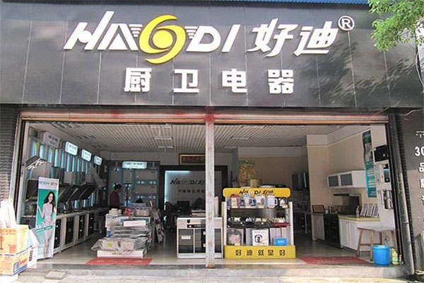 赤峰廚衛(wèi)加盟電話多少號(hào)-第1張圖片