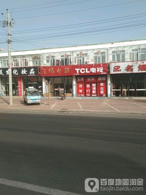 赤峰賣小型家電電話號(hào)碼多少-第1張圖片