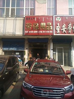 赤峰家具市場電話號碼多少-第1張圖片