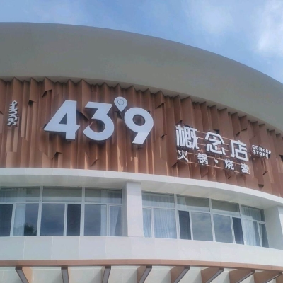 赤峰水煮羊肉店電話多少號-第1張圖片