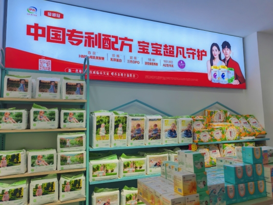 赤峰壹選母嬰店地址電話號碼-第1張圖片