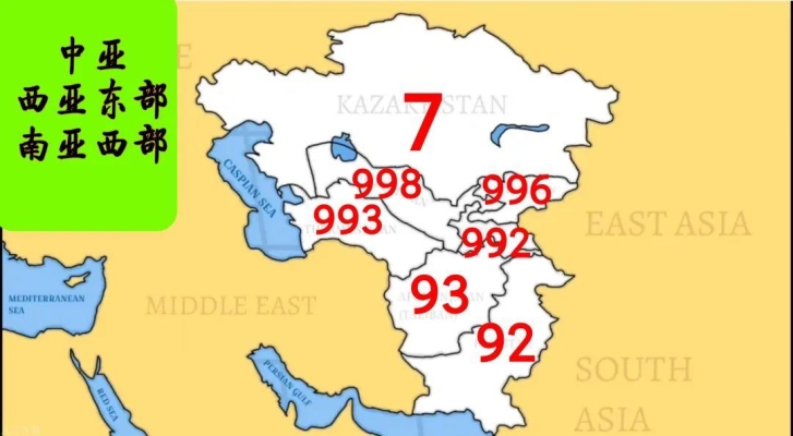 赤峰開發(fā)區(qū)電話區(qū)號多少啊-第1張圖片