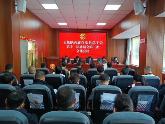 赤峰市玉龍工會電話地址查詢-第1張圖片