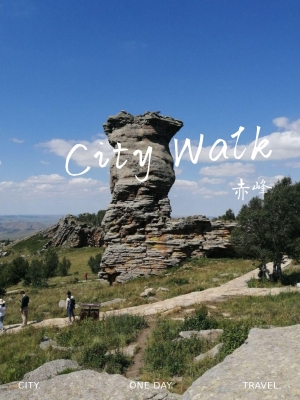 赤峰聚邦物流電話查詢號(hào)碼-第1張圖片