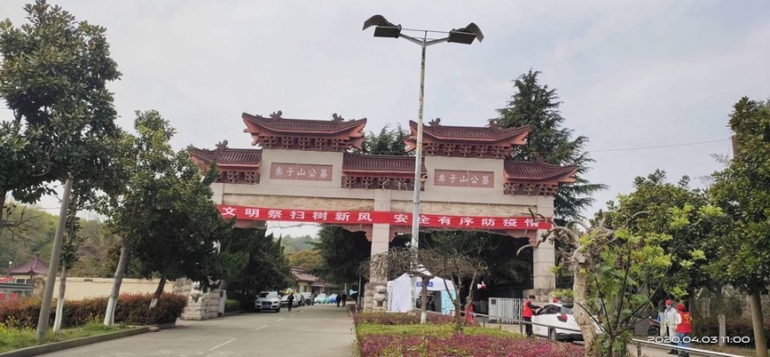 赤峰市寶寶山公墓電話號(hào)碼-第1張圖片