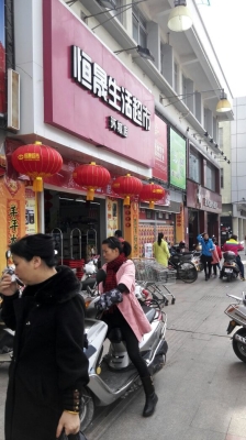 赤峰喜樂緣超市地址電話號(hào)碼-第1張圖片