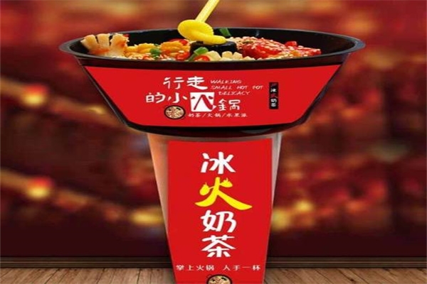 赤峰火鍋杯加盟店電話號碼-第1張圖片