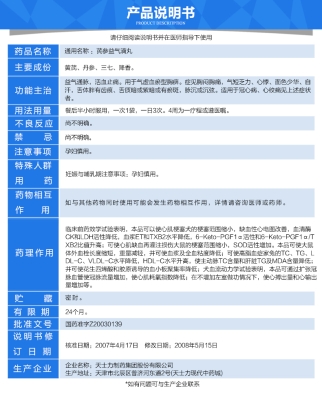 赤峰德開大藥房電話號碼查詢-第1張圖片