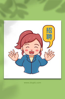 赤峰文字插畫(huà)招聘網(wǎng)電話(huà)號(hào)碼-第1張圖片