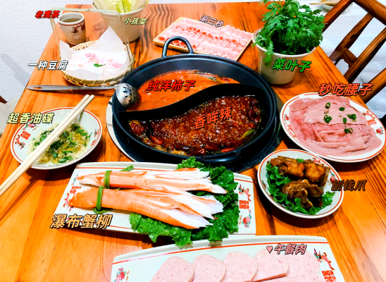 赤峰恒通火鍋電話-第1張圖片